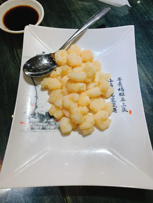 清炒河蝦仁