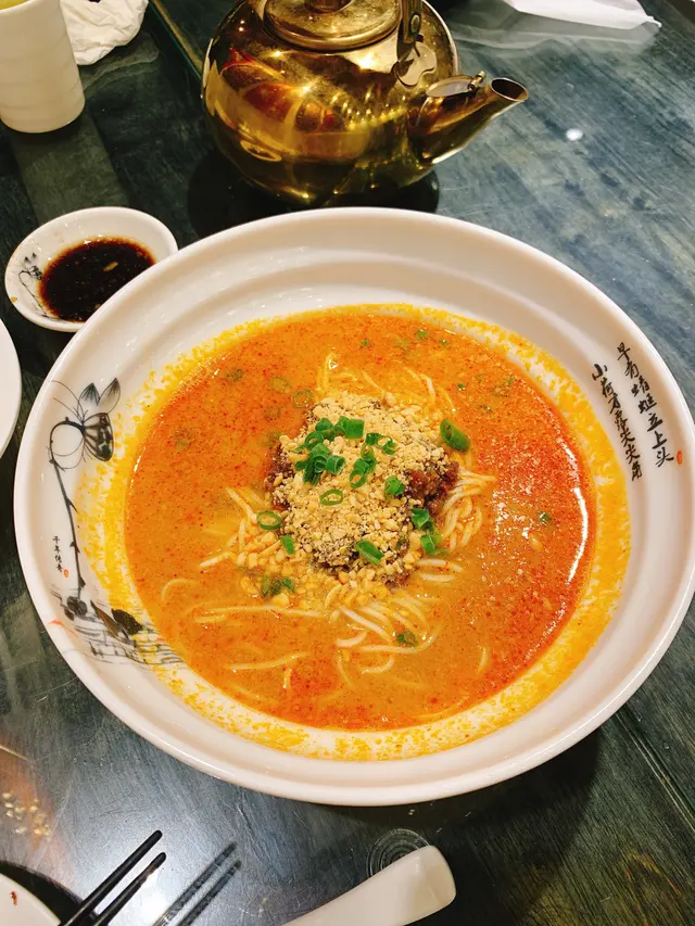 擔擔麵