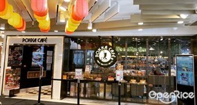 Pokka Cafe