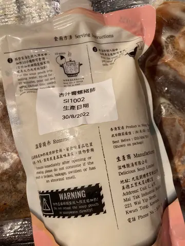 杏汁响螺猪肺汤