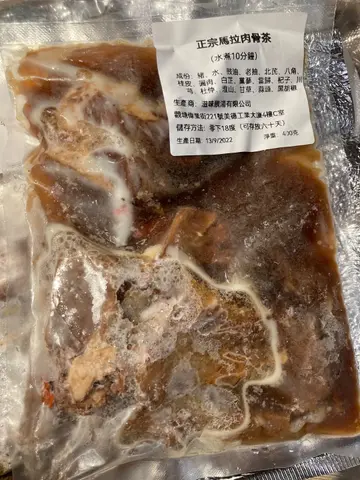 正宗马拉肉骨茶