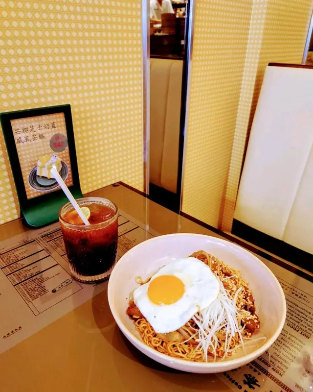 太陽蛋沙嗲牛撈麵