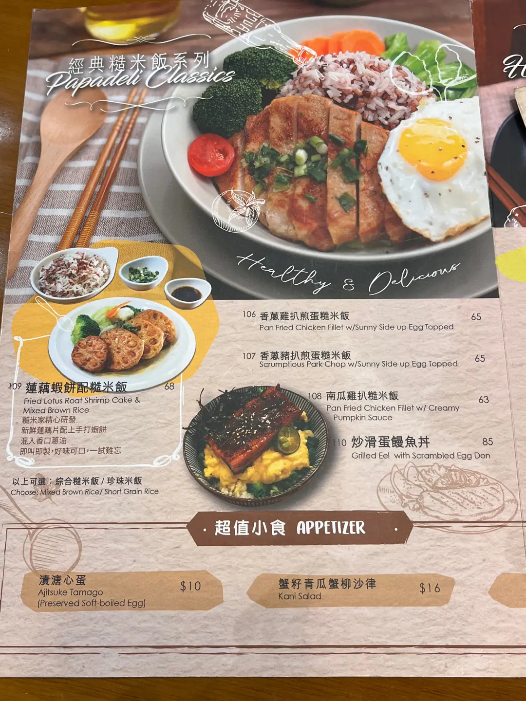 Papa Deli in Wan Chai Hong Kong OpenRice Hong Kong