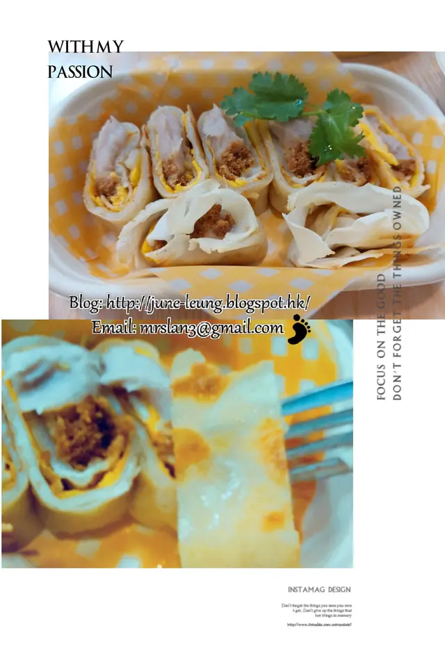 邪惡蛋之戀 (即是係芋泥肉鬆脆皮蛋餅)