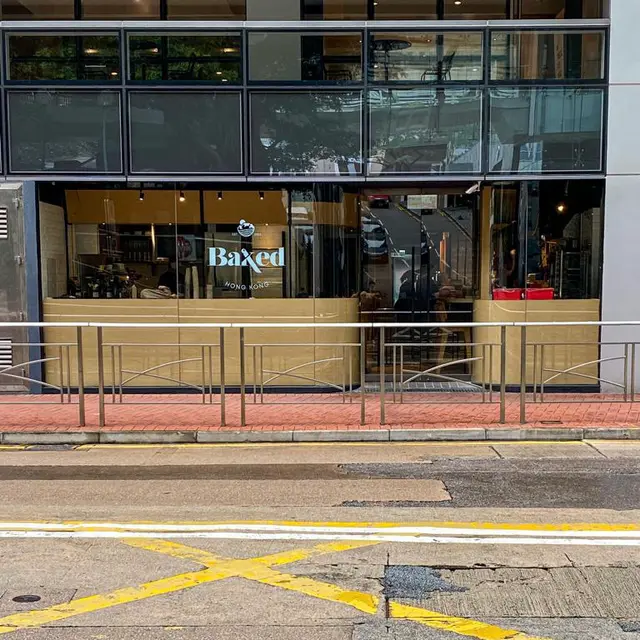 Baked Western Bakery Coffee Shop in Wan Chai Hong Kong OpenRice