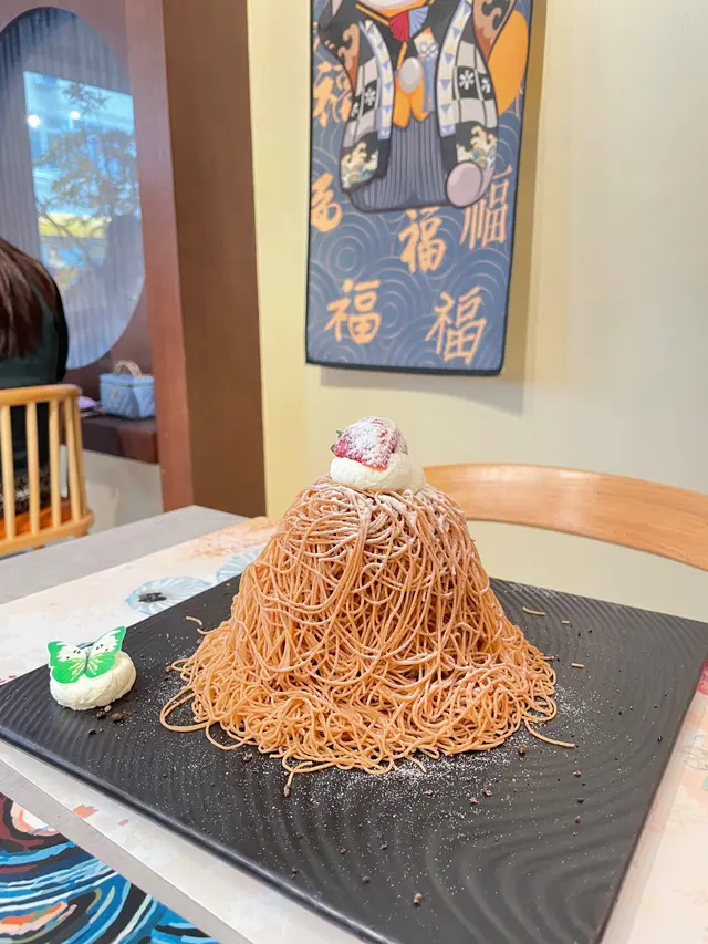 和栗班戟 Mont blanc