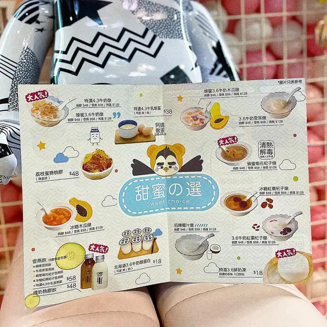 未有門市嘅時候，Hatty成日叫佢哋嘅外賣🤣得閒就補補佢！依家有門市，行過都會上去睇睇