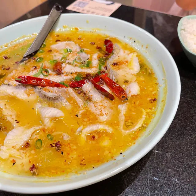 酸菜魚