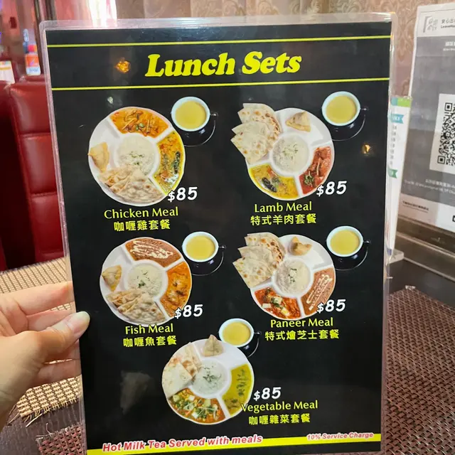 Lunch Set 午市套餐