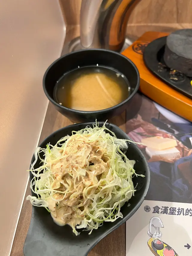 跟餐送的，大滿足