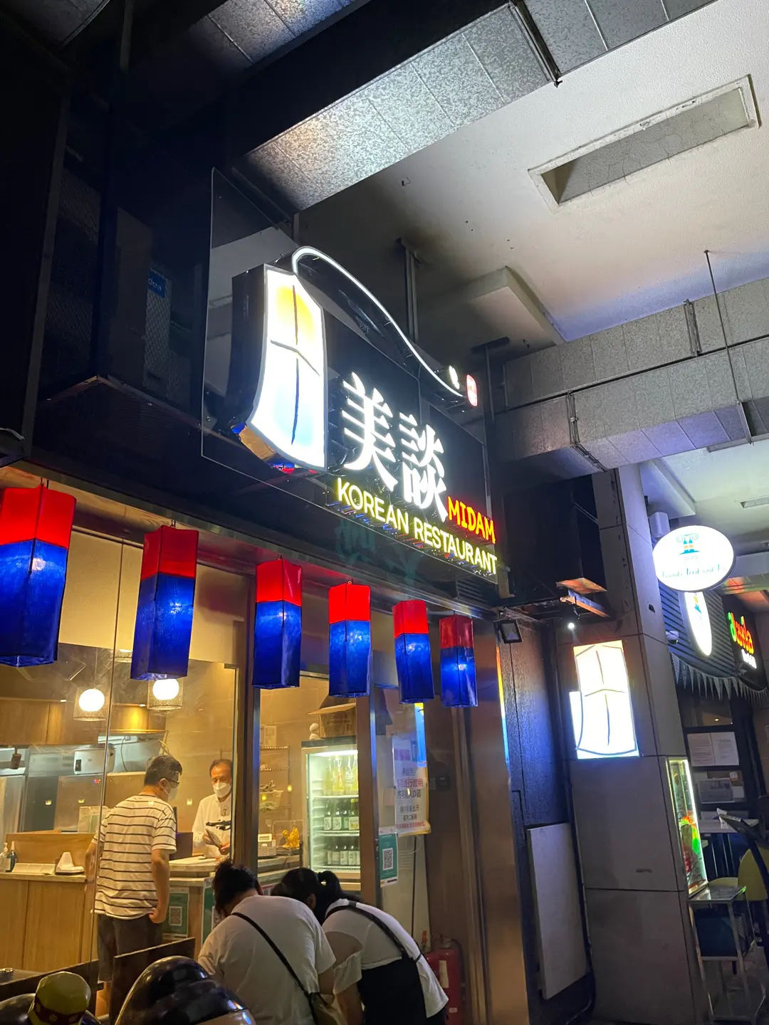 美談韓國