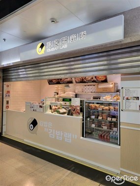 Kimbap Lab