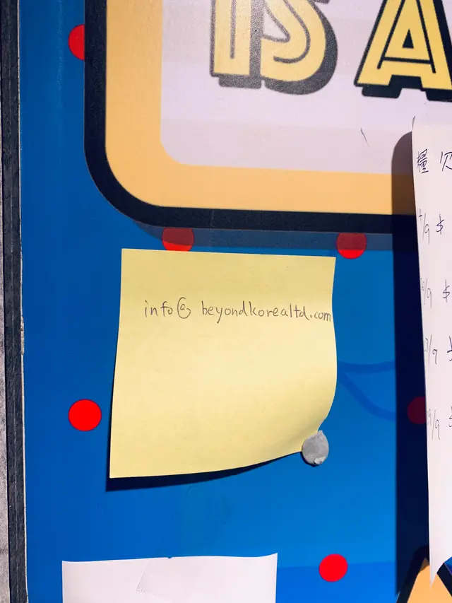 只有這個聯絡方法投訴服務