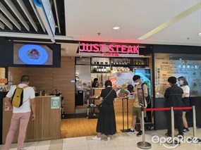 Just Steak by Cow Bean