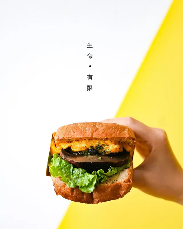 黑松露大啡菇滑蛋