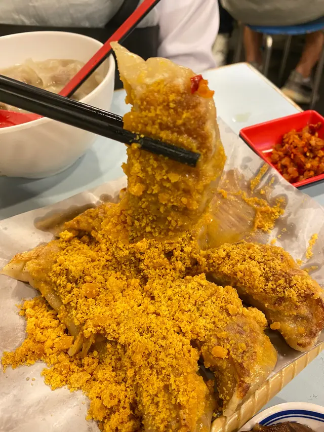 芝士粟米鮮肉餃