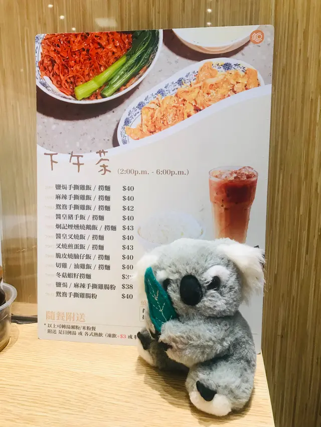 下午茶餐牌