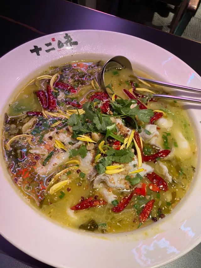 人見人愛酸菜魚