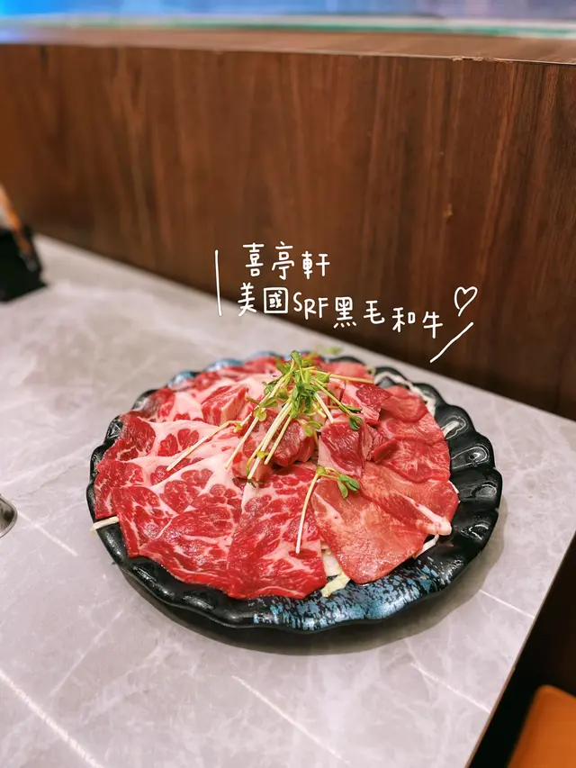 美國SRF黑毛和牛