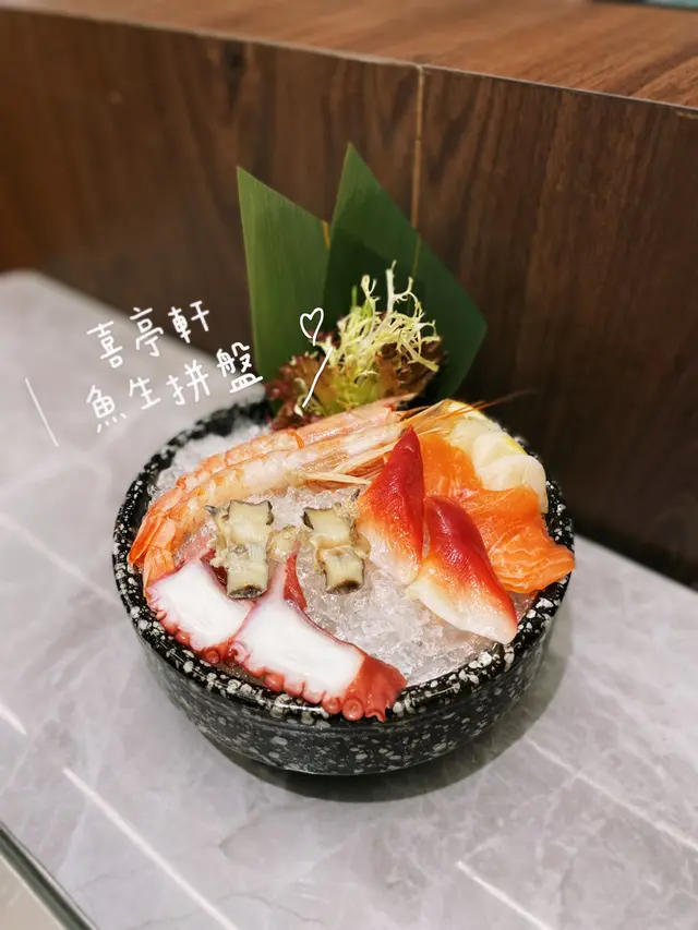 魚生拼盤