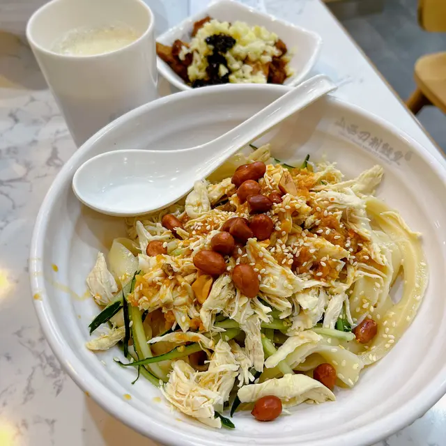 冷拌手撕雞刀削麵 (口水醬) 