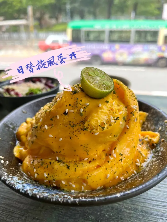 日替旋風蛋丼(豬軟骨)