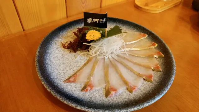 深海池魚薄切刺身