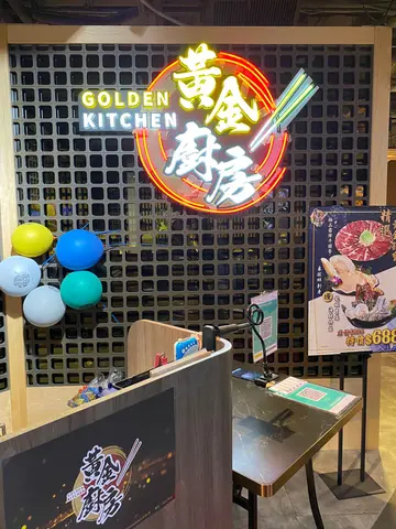 经OpenRice订座蒸汽火锅放题9折