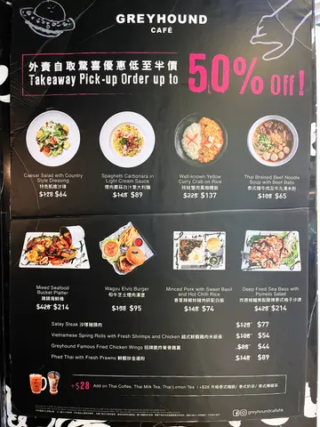 外賣自取午餐優惠