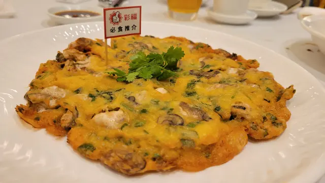 蠔餅