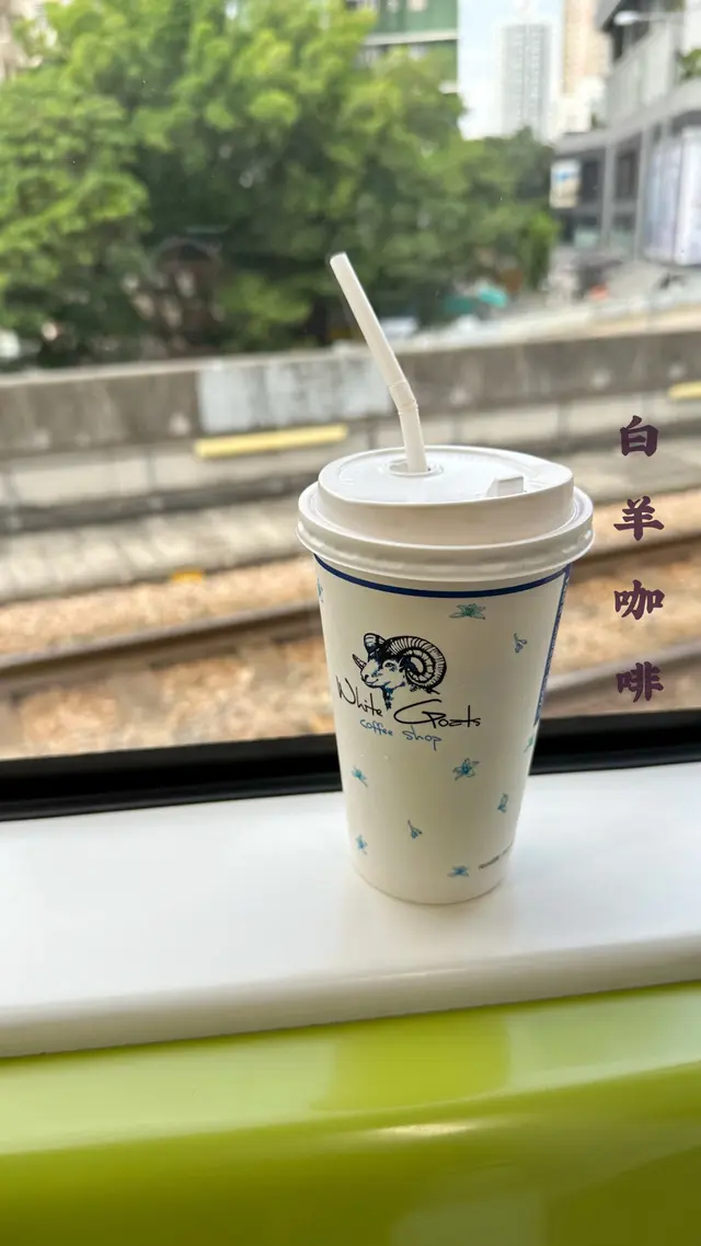 Ice  latte  