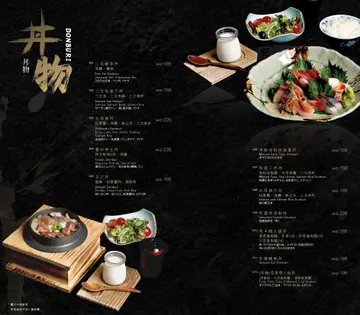 主餐牌