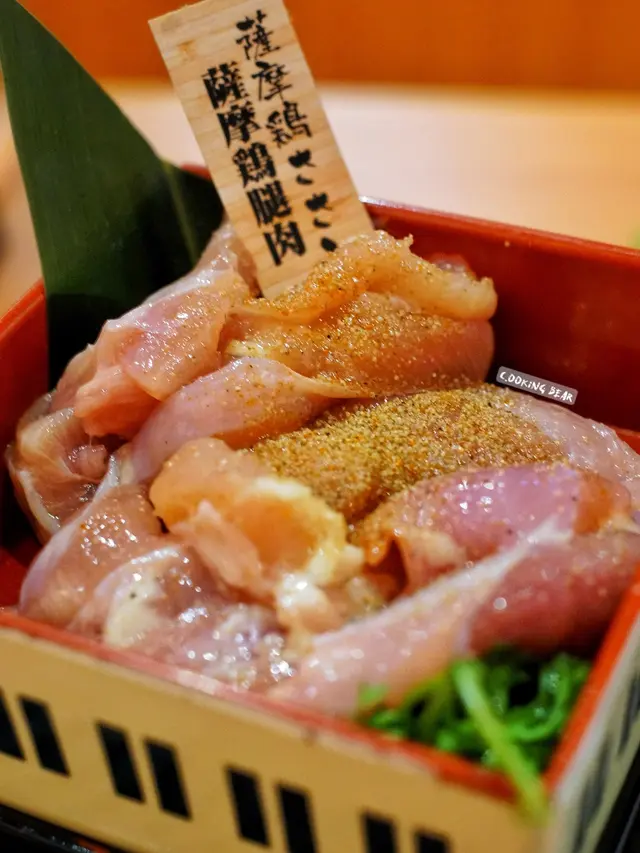 鹽燒薩摩雞腿肉