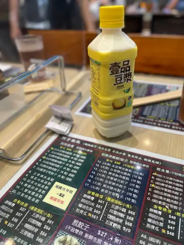 豆漿