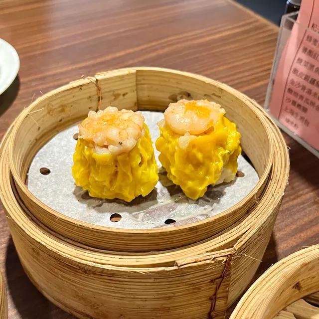 蝦仁燒賣皇