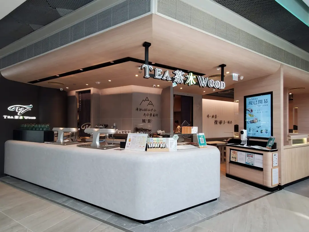 茶木‧台式休閒餐廳 (東薈城名店倉)