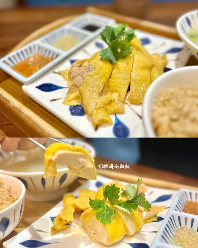 招牌海南雞飯