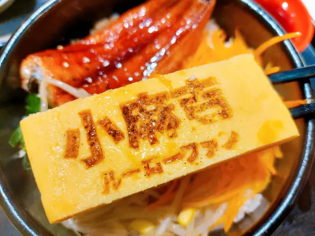 玉子饅魚窩巴飯