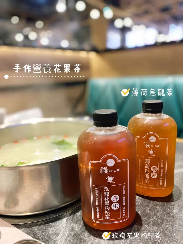 手作營養花果茶