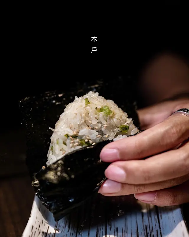 德島沙甸魚苗野澤菜飯糰