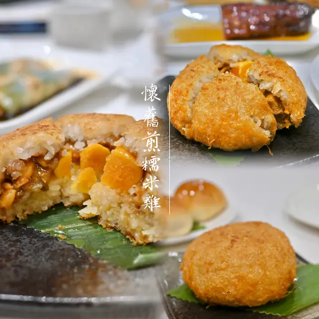 懷舊煎糯米雞