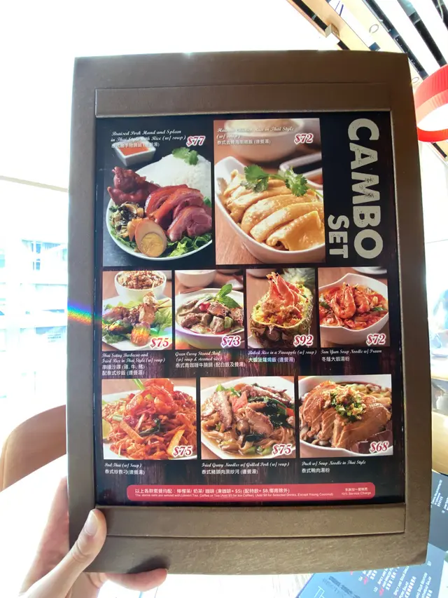 lunch set 供應時間11:45-17:30