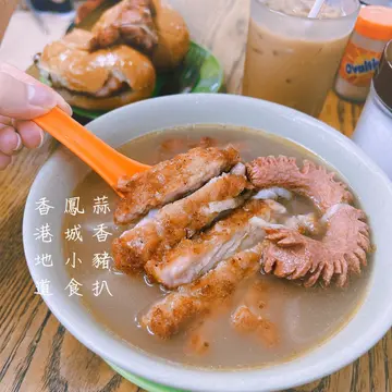猪扒面