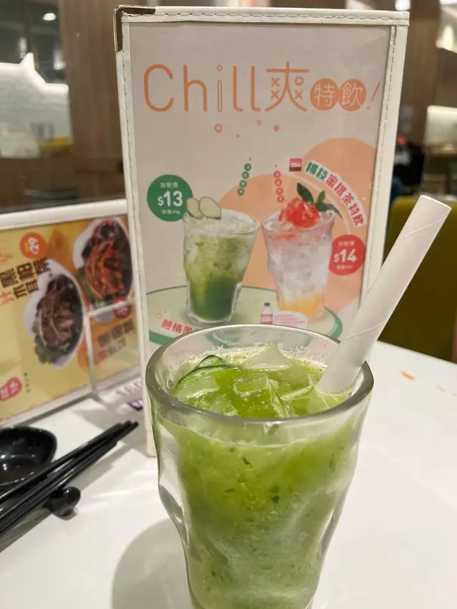 熱情果青瓜汁特飲