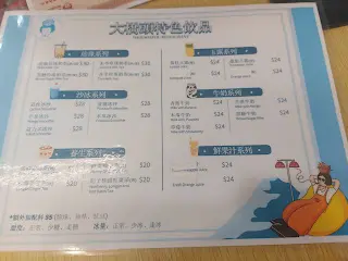大橋頭餐廳