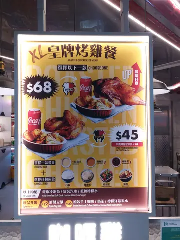 《Chicken Factory (海趣坊分店)餐牌@20221101》