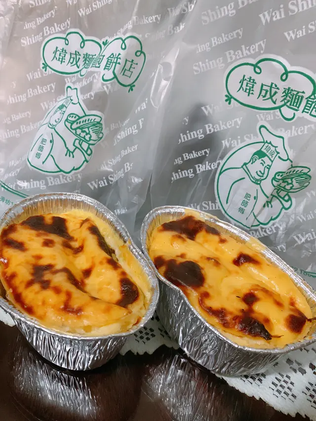 焗西米布丁