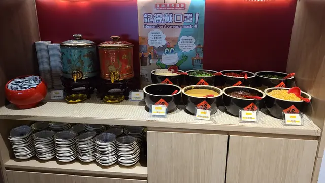 自助醬料吧