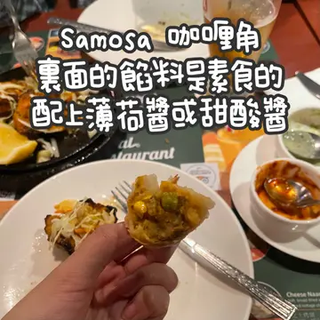咖喱角