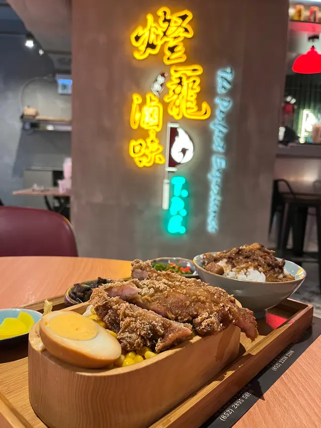 眷村懷舊排骨滷肉便當